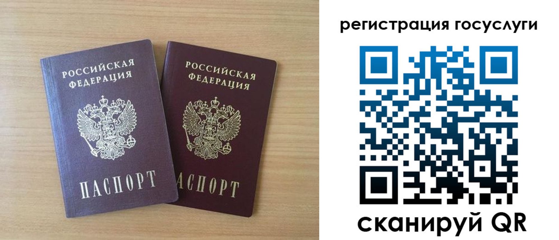 временная прописка в Мончегорске