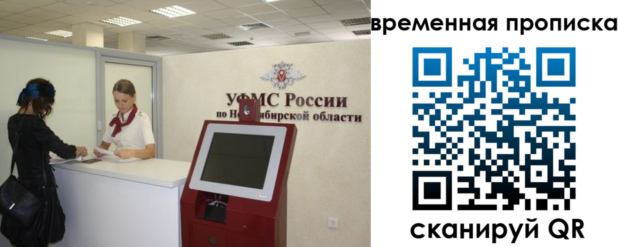 регистрация для дет. сада в Мончегорске