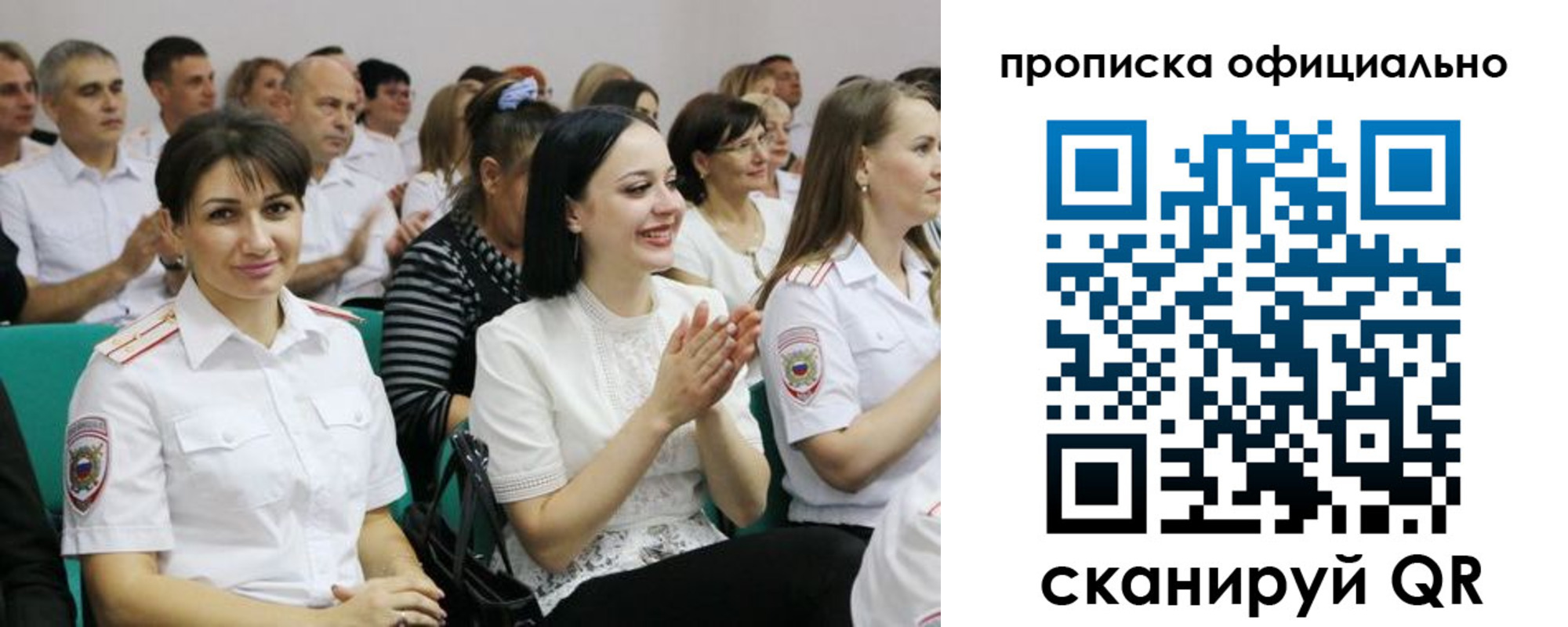 регистрация в Мончегорске